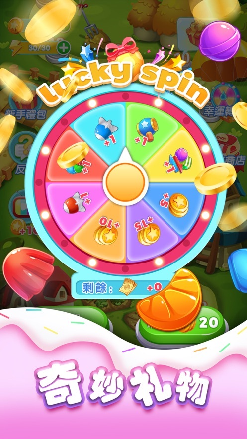 天一消消乐红包版