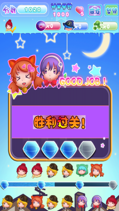 幻想消消乐红包版