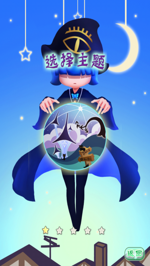 幻想消消乐红包版