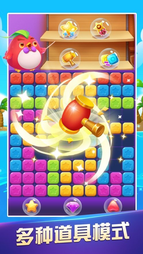 爱上乐消消红包版下载安装