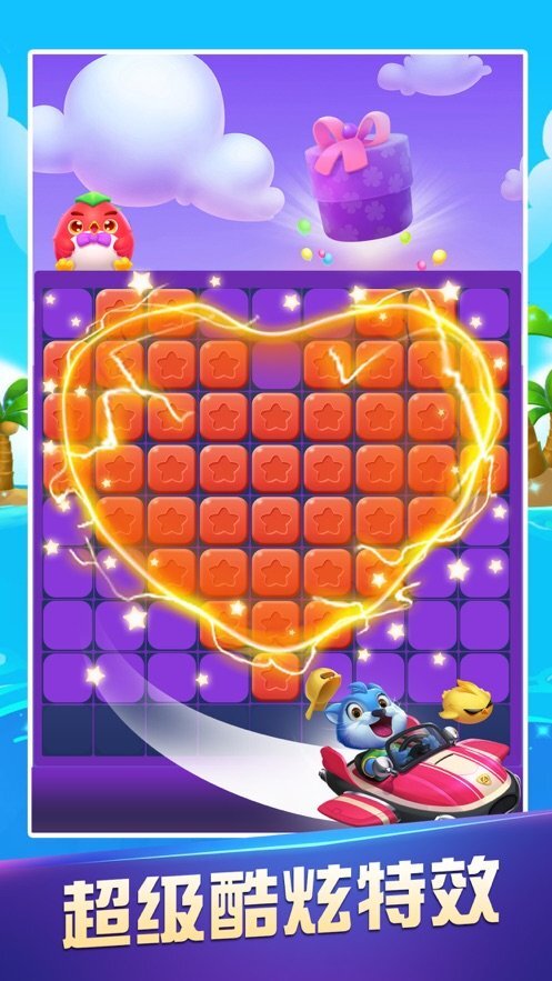 爱上乐消消红包版下载安装