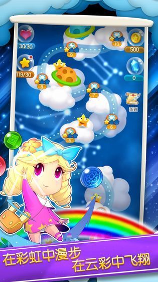 欢乐消消除红包版游戏