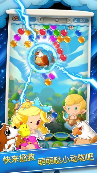 欢乐消消除红包版游戏