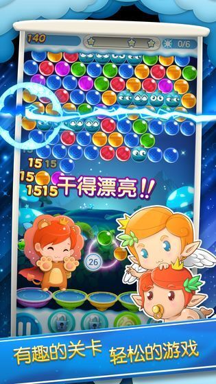 欢乐消消除红包版 欢乐消消除红包版