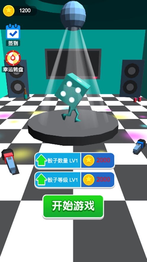 骰子对碰消消消安卓版