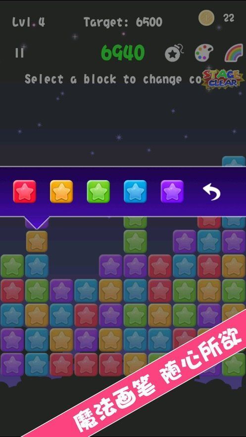 小魔灵消消之旅红包版最新