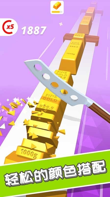 疯狂乐消下载手机版