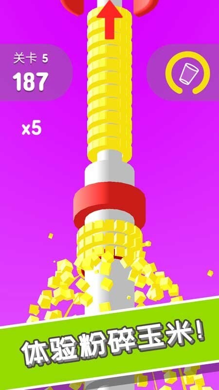 疯狂乐消 疯狂乐消