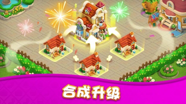 消除魔法师游戏下载最新