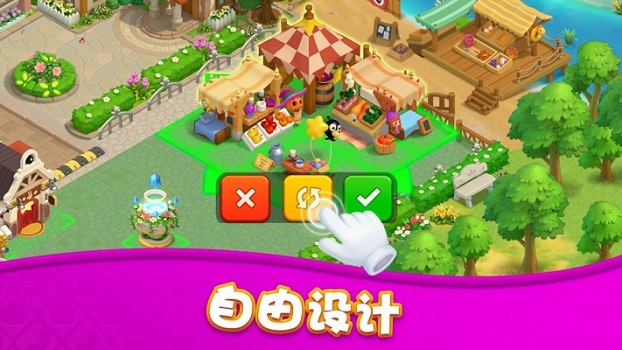 消除魔法师游戏下载最新