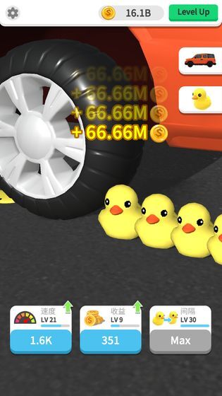 全民玩玩玩游戏