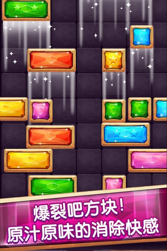 企鹅消消乐游戏