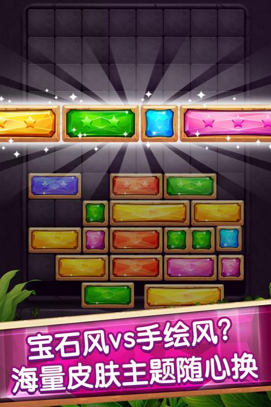 企鹅消消乐游戏