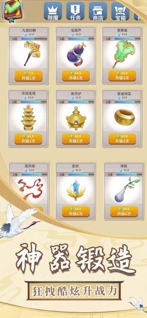 俺老猪来也官网版