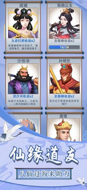 俺老猪来也官网版