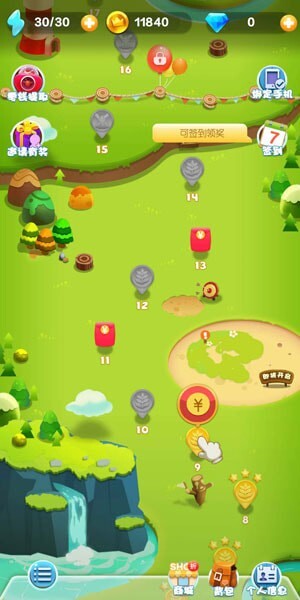 红包消消乐 红包消消乐