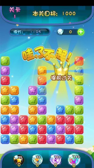 坦克爱消除游戏 坦克爱消除游戏