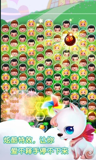 琪琪消消乐hd 琪琪消消乐hd