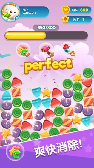 消消消贼溜红包版安卓版