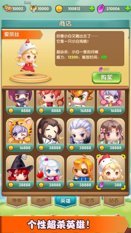 消消打怪兽手机版下载