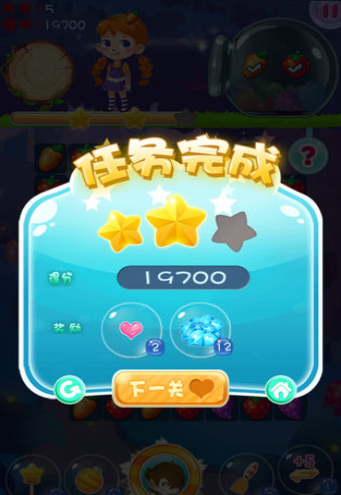 疯狂玩消消乐红包版手机版