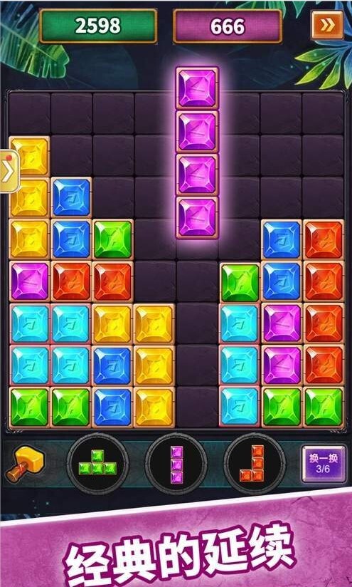 俄罗斯消消消红包版下载赚钱版