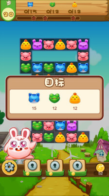 动物消消乐游戏下载