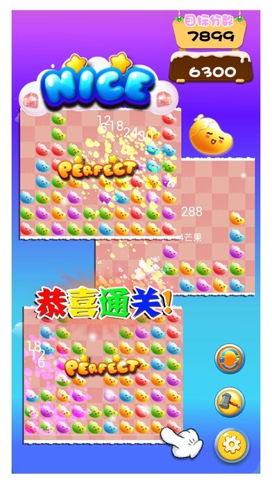 芒果消消乐红包版