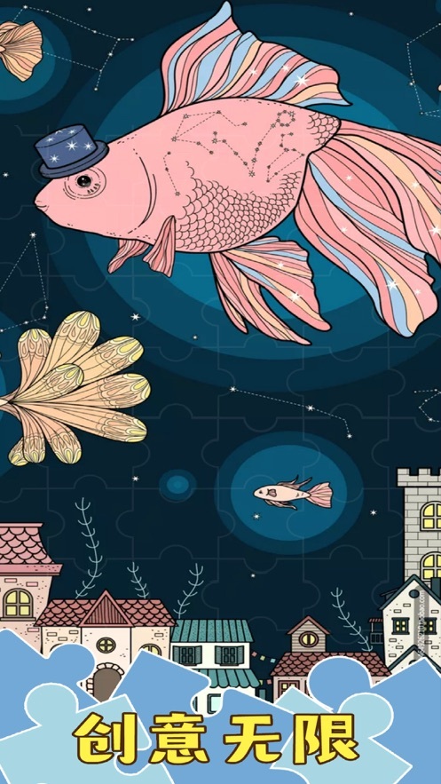 梦幻小镇拼图游戏