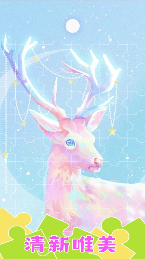 梦幻小镇拼图游戏