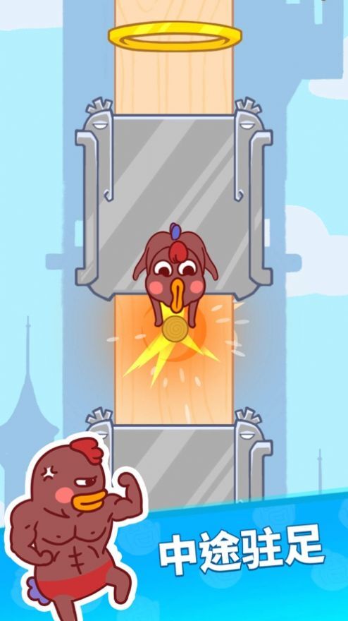 飞天小幺鸡游戏