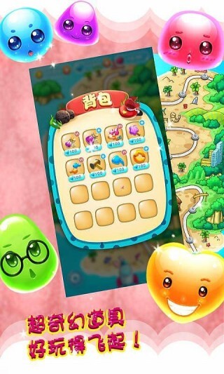 奇幻星球消消乐苹果版