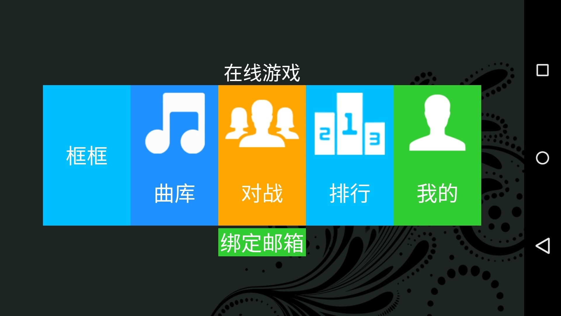 极品钢琴软件手机版