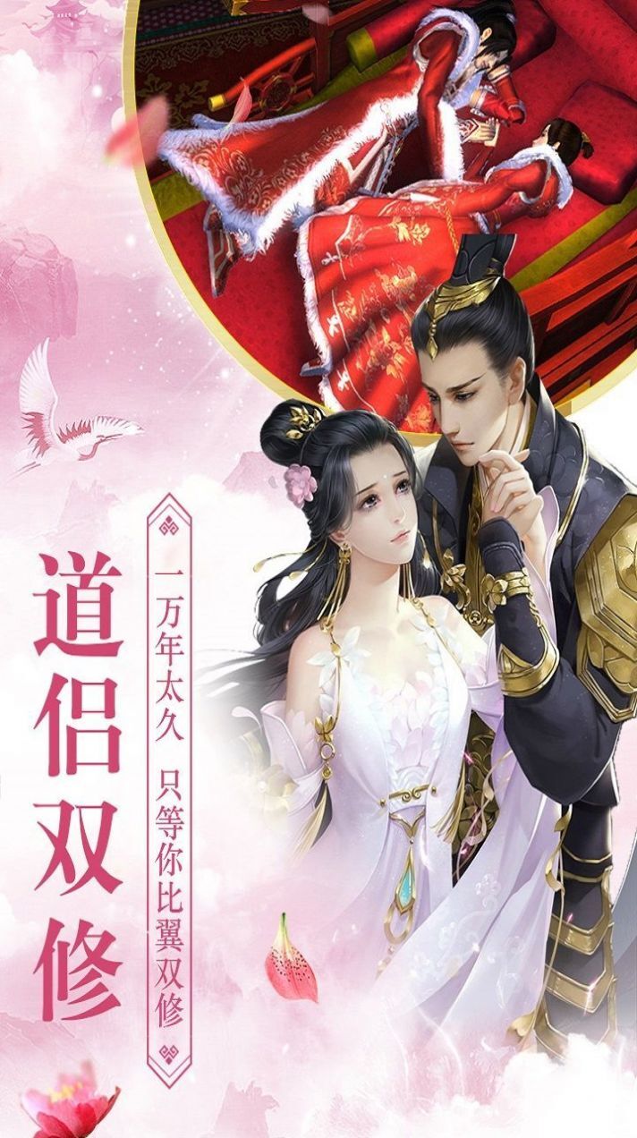 青云传之幻境仙境手游 青云传之幻境仙境手游