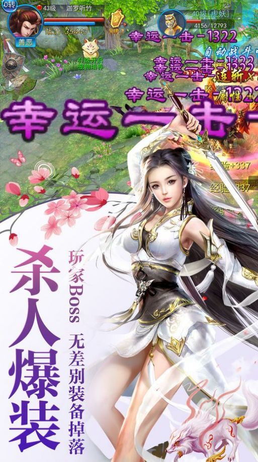 阴阳圣尊传官网版 阴阳圣尊传官网版