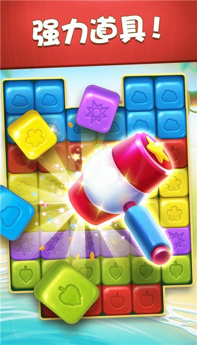 我爱消甜点游戏手机版