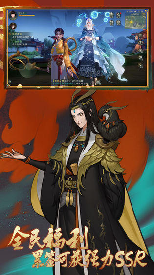 百闻妖神传手游 百闻妖神传手游