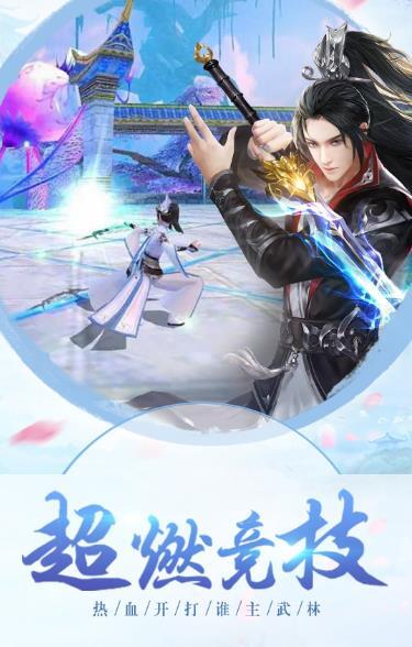 灵狐九天官网版