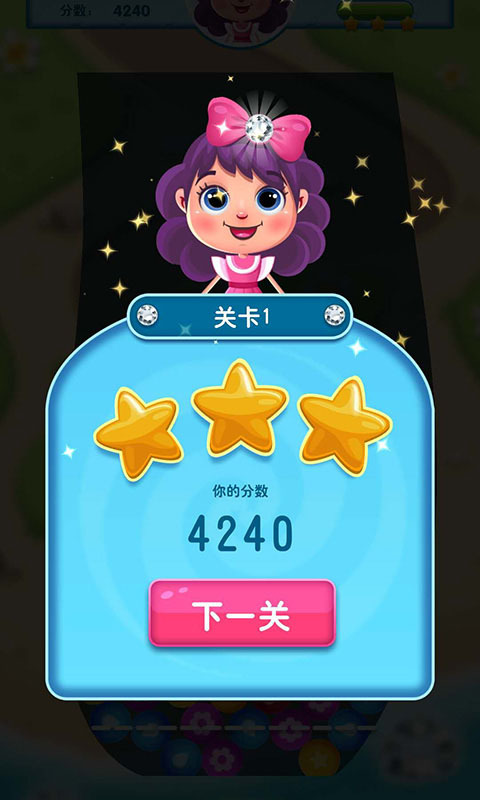 钻石连连消红包版最新版