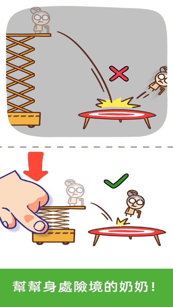 脑洞王子手机版