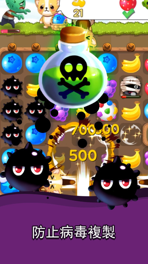 救救宠物镇最新版