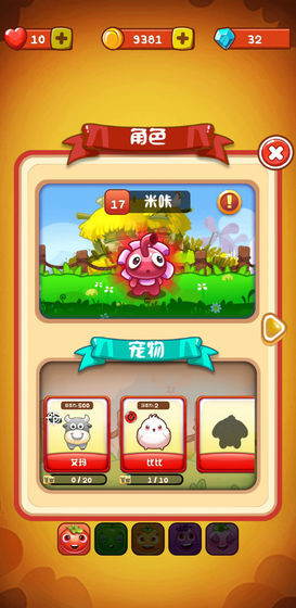 萌果历险记红包版手机版