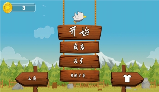  弓箭与小鸟手游