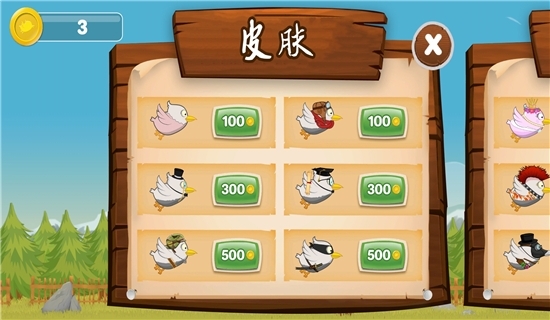  弓箭与小鸟手游