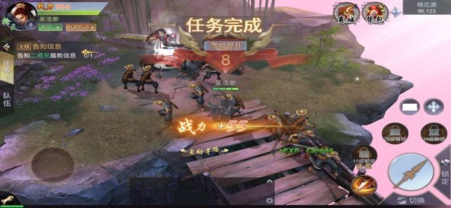 九州灵剑录手游 九州灵剑录手游