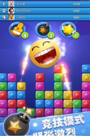 消消乐传奇红包版手机版