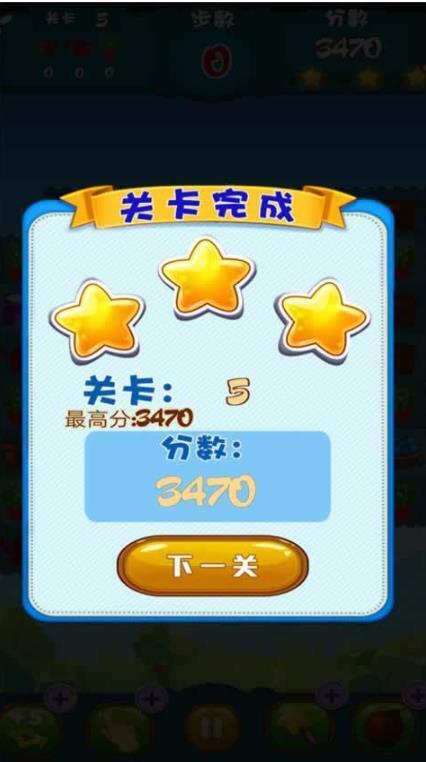 农场消消乐红包版