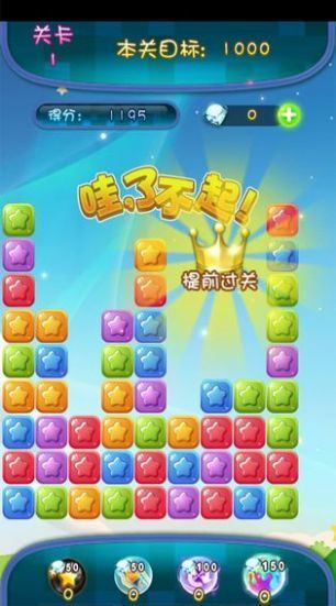 人人消消乐红包版