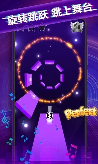 球球节奏控手机版