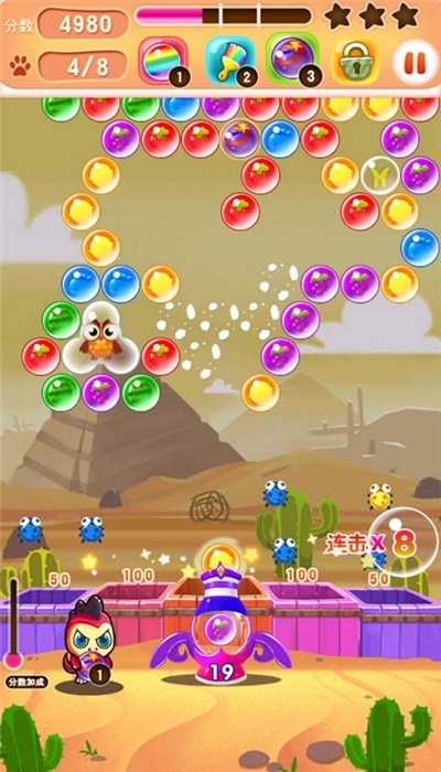 一起消泡泡红包版